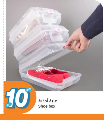 available at سيتي هايبرماركت in قطر - الشحانية