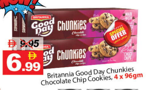 available at ديزرت فريش ماركت in الإمارات العربية المتحدة , الامارات - أبو ظبي