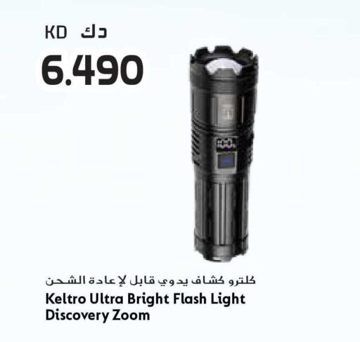 available at جراند هايبر in الكويت - محافظة الأحمدي