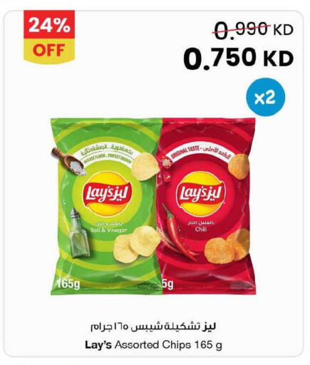 available at The Sultan Center in Kuwait - Kuwait City