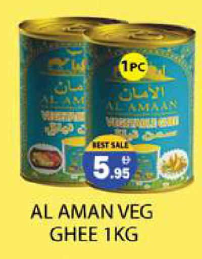 available at Zain Mart Supermarket in UAE - Ras al Khaimah