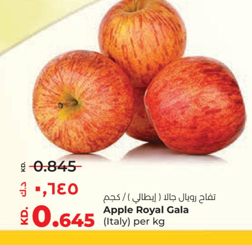 Apple from Italy available at لولو هايبر ماركت in الكويت - مدينة الكويت