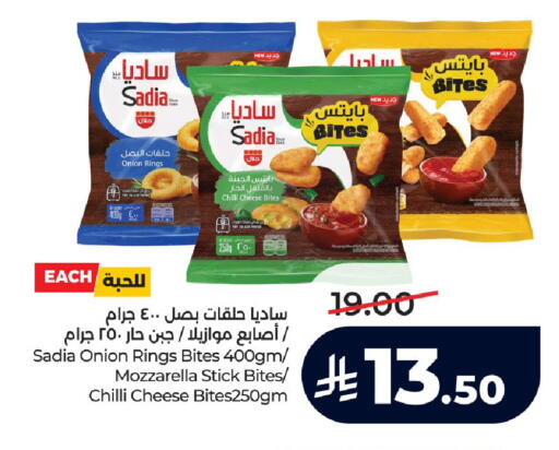 Onion Chilli available at لولو هايبرماركت in مملكة العربية السعودية, السعودية, سعودية - عنيزة