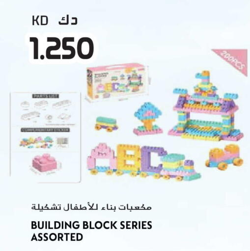 available at جراند هايبر in الكويت - محافظة الأحمدي