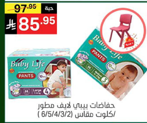 available at نوري سوبر ماركت‎ in مملكة العربية السعودية, السعودية, سعودية - مكة المكرمة