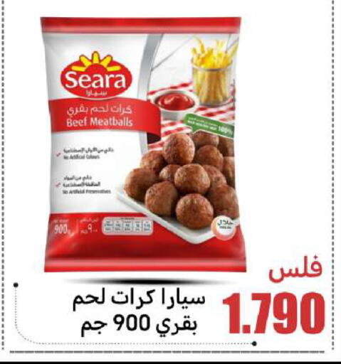 available at شركة سوق ميم المركزي  in الكويت - محافظة الأحمدي
