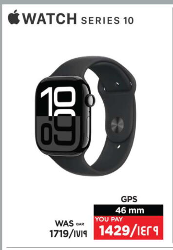 available at إماكس in قطر - الشمال