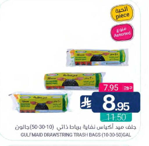 available at Muntazah Markets in KSA, Saudi Arabia, Saudi - Saihat