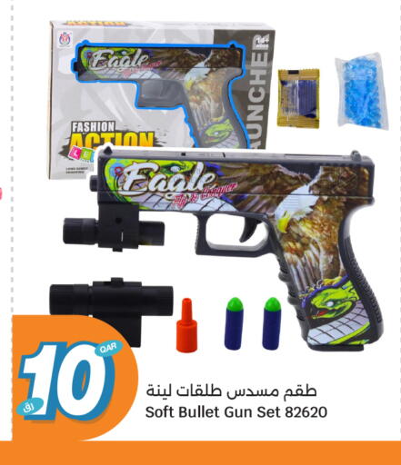 available at City Hypermarket in Qatar - Al Daayen