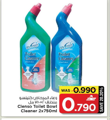 available at MARK & SAVE in Oman - Muscat