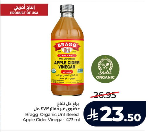 Apple available at لولو هايبرماركت in مملكة العربية السعودية, السعودية, سعودية - خميس مشيط