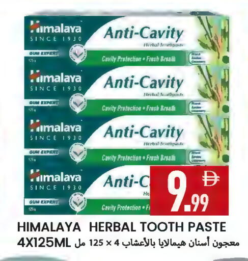 available at Rawabi Market Ajman in UAE - Sharjah / Ajman