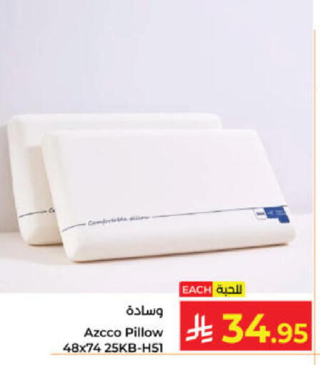 available at Kabayan Hypermarket in KSA, Saudi Arabia, Saudi - Yanbu