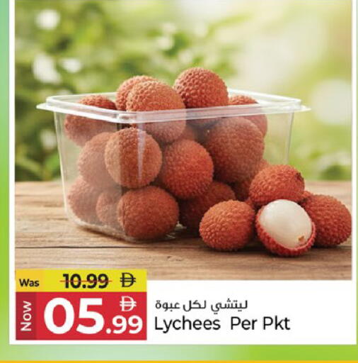 available at كنز هايبرماركت in الإمارات العربية المتحدة , الامارات - الشارقة / عجمان