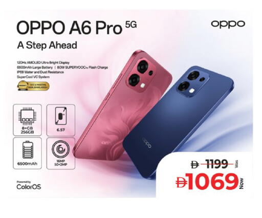 available at كنز هايبرماركت in الإمارات العربية المتحدة , الامارات - الشارقة / عجمان