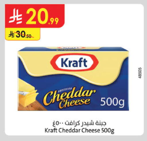 available at الدانوب in مملكة العربية السعودية, السعودية, سعودية - عنيزة