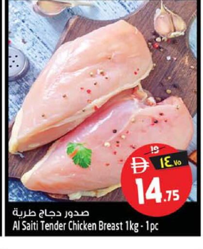 available at سفاري هايبر ماركت in الإمارات العربية المتحدة , الامارات - رَأْس ٱلْخَيْمَة