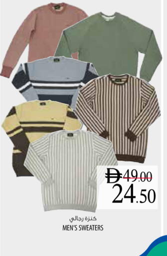 available at السفير ماركت in الإمارات العربية المتحدة , الامارات - ٱلْعَيْن‎