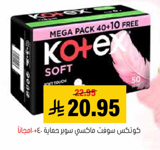 available at العامر للتسوق in مملكة العربية السعودية, السعودية, سعودية - الأحساء‎