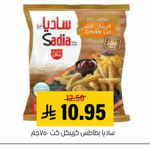 available at العامر للتسوق in مملكة العربية السعودية, السعودية, سعودية - الأحساء‎