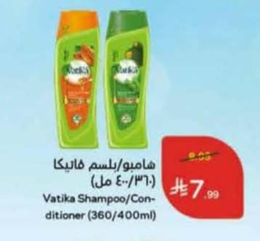 available at هايبر بنده in مملكة العربية السعودية, السعودية, سعودية - محايل