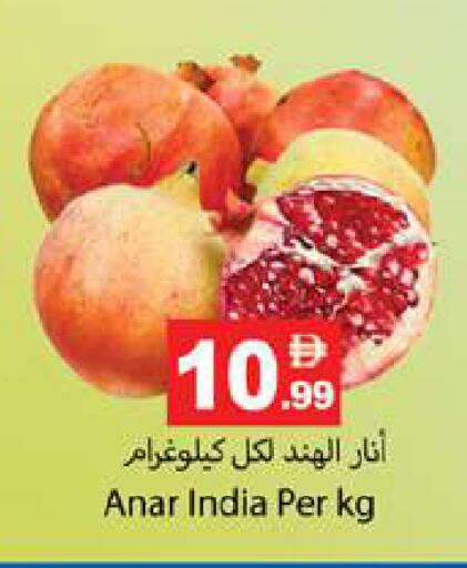 from India available at Gulf Hypermarket LLC in UAE - Ras al Khaimah