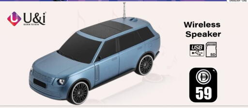 available at Safari Hypermarket in UAE - Sharjah / Ajman