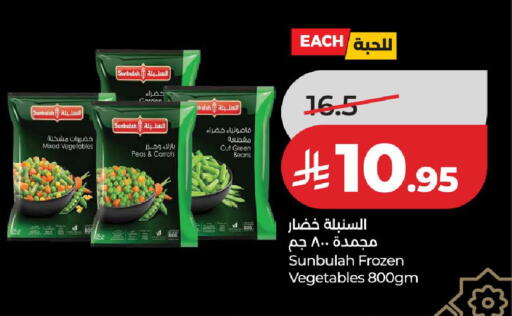available at LULU Hypermarket in KSA, Saudi Arabia, Saudi - Yanbu