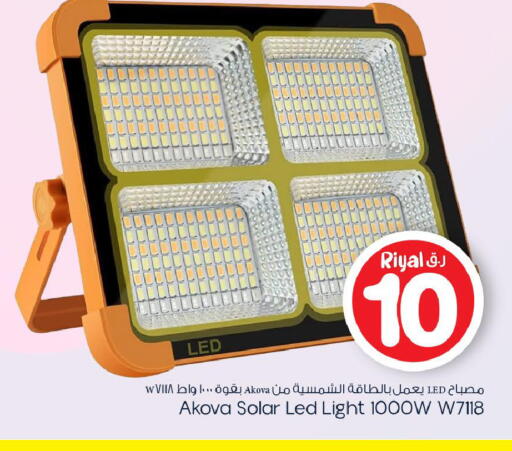 available at Mark & Save  in Qatar - Al Shamal