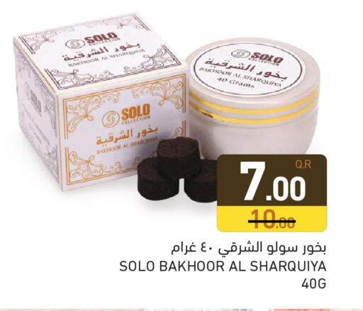 available at Aswaq Ramez in Qatar - Umm Salal