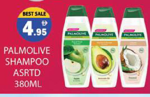 available at Zain Mart Supermarket in UAE - Ras al Khaimah