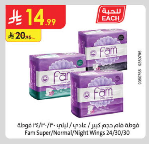 available at Danube in KSA, Saudi Arabia, Saudi - Unayzah