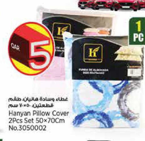 available at ريتيل مارت in قطر - الشحانية