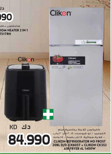 available at جراند هايبر in الكويت - محافظة الأحمدي