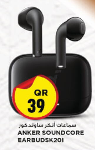 available at Marza Hypermarket in Qatar - Al Shamal