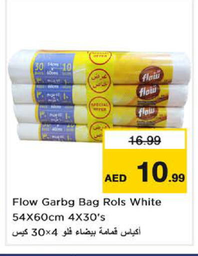 available at Nesto Hypermarket in UAE - Dubai