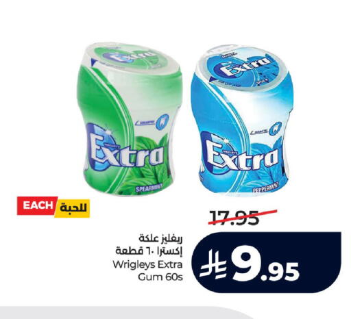available at LULU Hypermarket in KSA, Saudi Arabia, Saudi - Unayzah