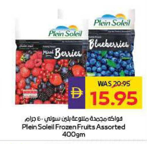 available at أدكووب in الإمارات العربية المتحدة , الامارات - ٱلْعَيْن‎
