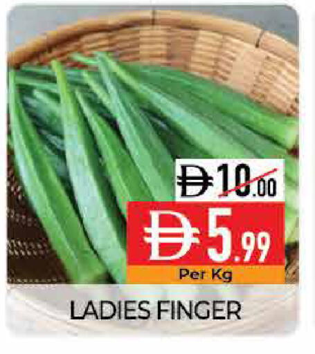 available at ديلايس سوبرماركت in الإمارات العربية المتحدة , الامارات - أبو ظبي