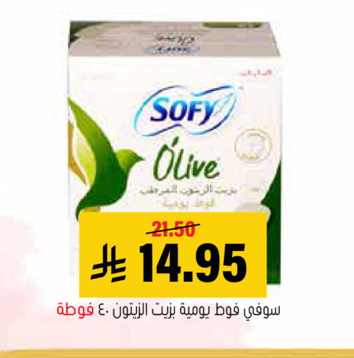 available at العامر للتسوق in مملكة العربية السعودية, السعودية, سعودية - الأحساء‎