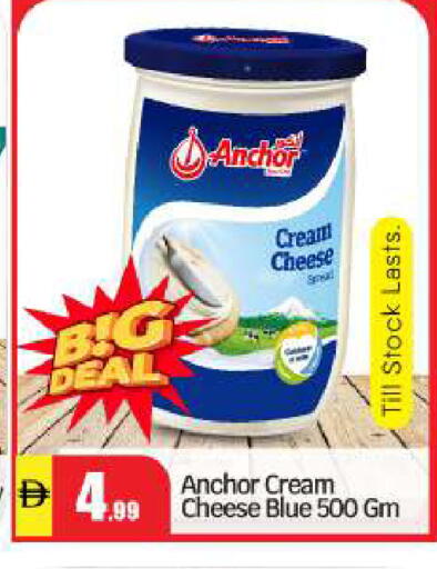 available at BIGmart in UAE - Abu Dhabi