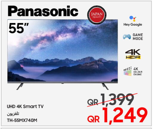 available at تكنو بلو in قطر - الخور