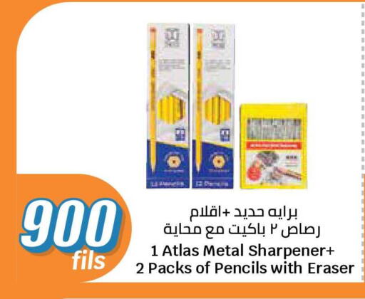 available at City Hypermarket in Kuwait - Ahmadi Governorate