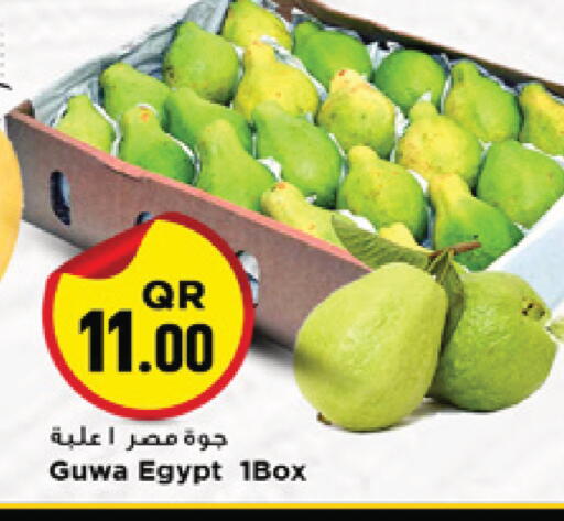 from Egypt available at مرزا هايبرماركت in قطر - الضعاين