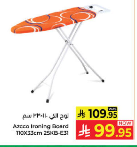 available at Kabayan Hypermarket in KSA, Saudi Arabia, Saudi - Yanbu