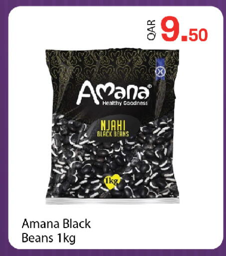 available at G MAX Hypermarket in Qatar - Al Rayyan