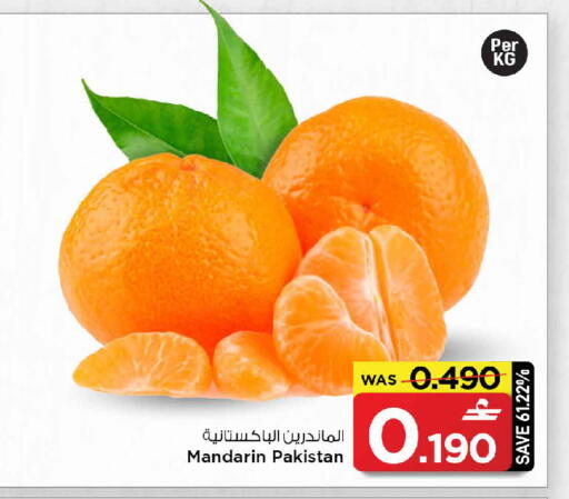 Mandarin from Pakistan available at MARK & SAVE in Oman - Muscat
