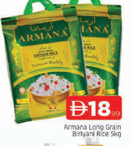 available at المدينة in الإمارات العربية المتحدة , الامارات - الشارقة / عجمان