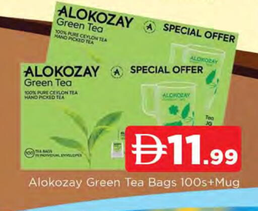 available at AL MADINA in UAE - Sharjah / Ajman