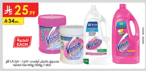 available at Danube in KSA, Saudi Arabia, Saudi - Jubail